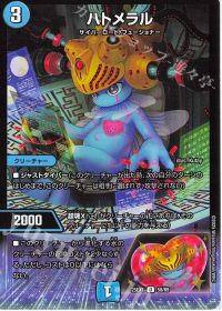 デッキ紹介】青単サイバー | トレカの買取・通販ならカードショップ