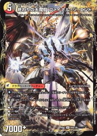 デッキ紹介】シータモルト | トレカの買取・通販ならカードショップ