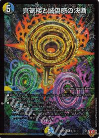 デッキ紹介】ドロマーコンプレックス | トレカの買取・通販ならカード