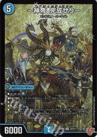 デッキ紹介】ドロマーナイト | トレカの買取・通販ならカードショップ