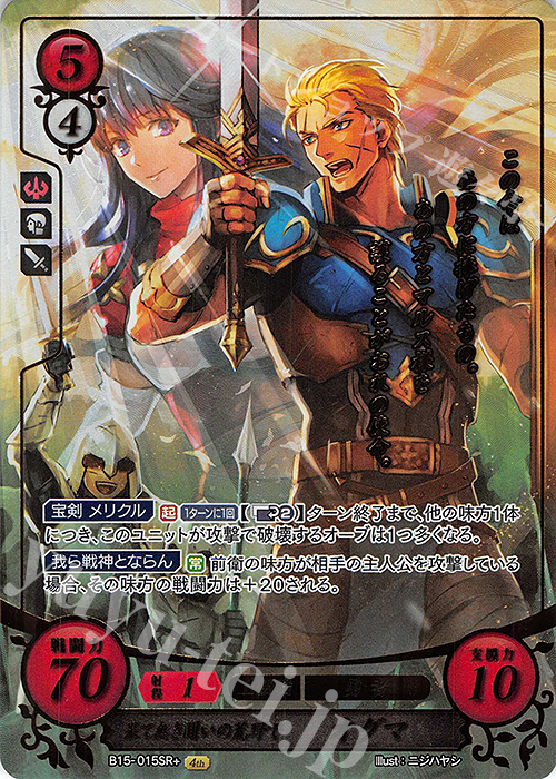 SRプラス 果て無き闘いの荒野で オグマ(箔押し) 販売 | [B15] 輝く世界