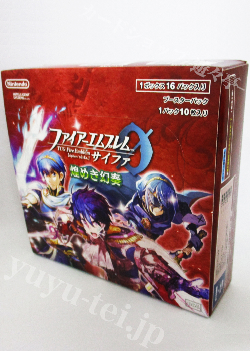 ブースター (ボックス) | 販売 | ファイアーエムブレム サイファ
