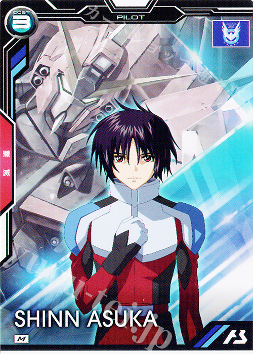 M シン・アスカ 販売 | 機動戦士ガンダムSEEDシリーズ | 機動戦士