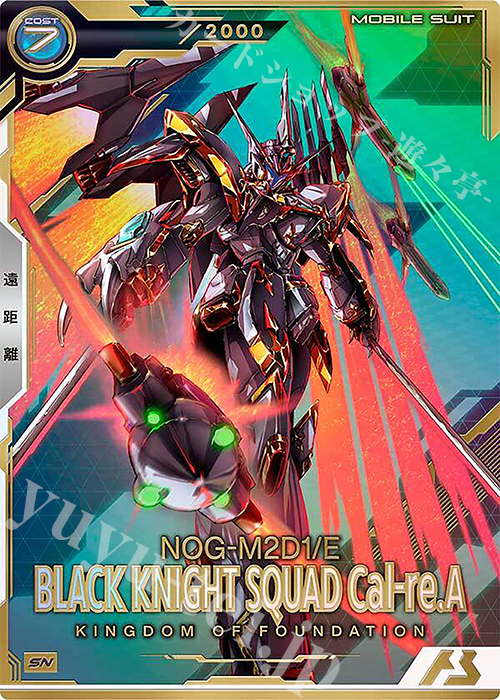 SN ブラックナイトスコード カルラ（パラレル/シリアルNo.入り） 販売