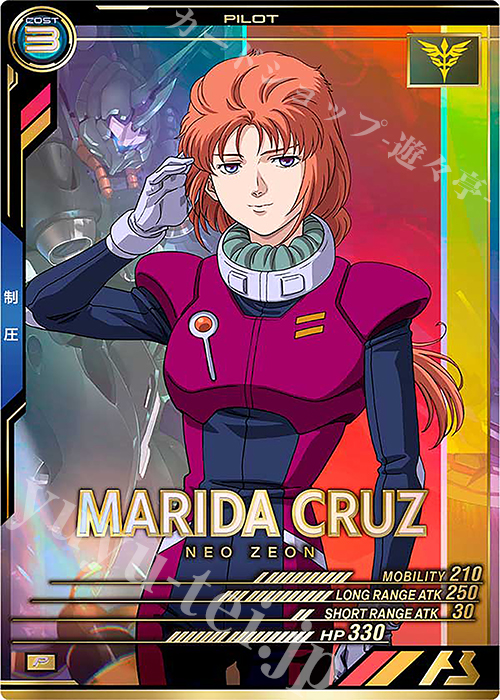 P マリーダ・クルス 販売 | FORSQUAD SEASON:04 | 機動戦士ガンダム