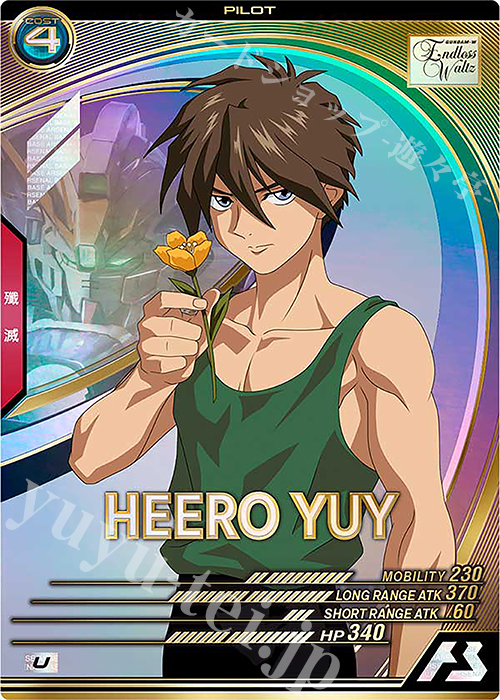 ヒイロ・ユイ プロモ エリア予選 ベスト64 ガンダムカード評価：ヒイロ