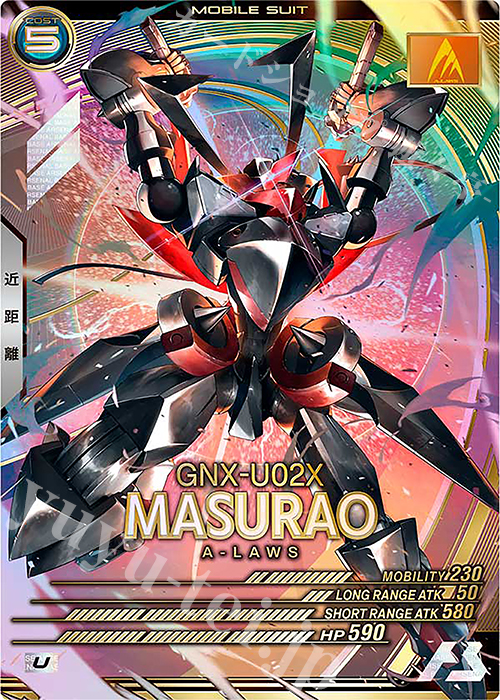 U マスラオ 販売 | FORSQUAD SEASON:06 | 機動戦士ガンダム アーセナル