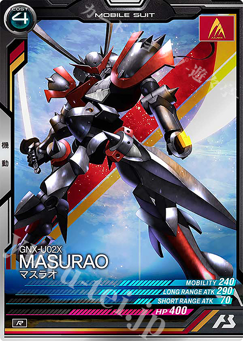 R マスラオ 販売 | FORSQUAD SEASON:06 | 機動戦士ガンダム アーセナル