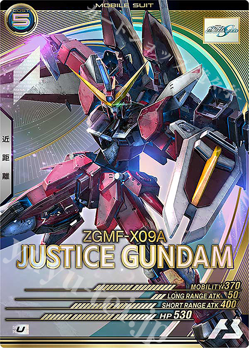 U ジャスティスガンダム 販売 | LINXTAGE SEASON:01 | 機動戦士