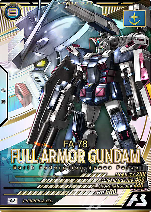 U フルアーマー・ガンダム（パラレル） 販売 | LINXTAGE SEASON:01