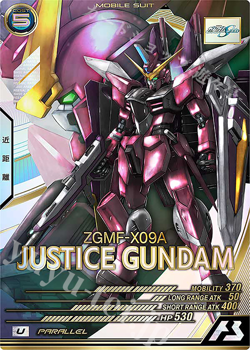 U ジャスティスガンダム（パラレル） 販売 | LINXTAGE SEASON:01