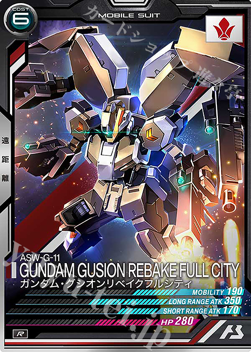 R ガンダム・グシオンリベイクフルシティ 販売 | LINXTAGE SEASON:02