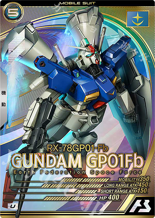 U ガンダム試作1号機フルバーニアン 販売 | LINXTAGE SEASON:04 | 機動