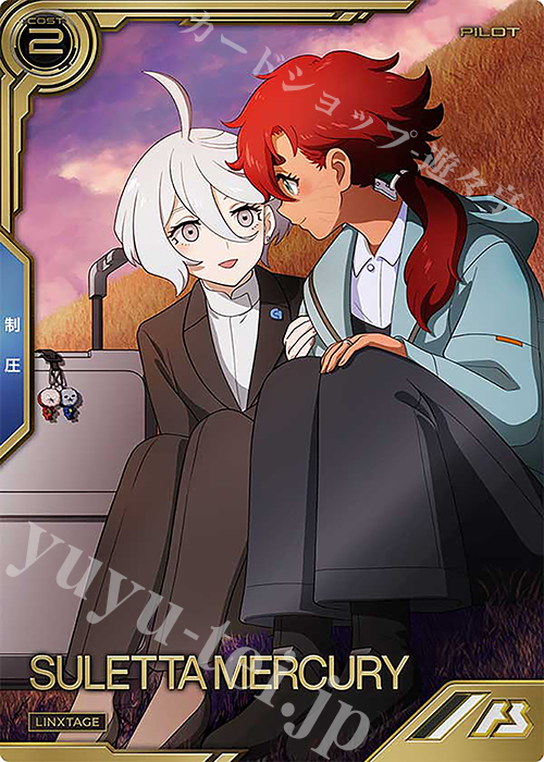 LX スレッタ・マーキュリー 販売 | LINXTAGE SEASON:04 | 機動戦士