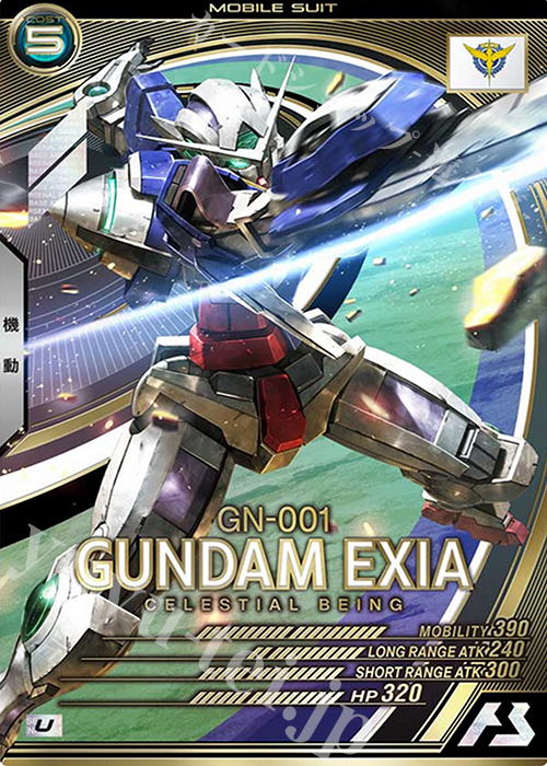 U ガンダムエクシア 販売 | SEASON:02 | 機動戦士ガンダム アーセナル