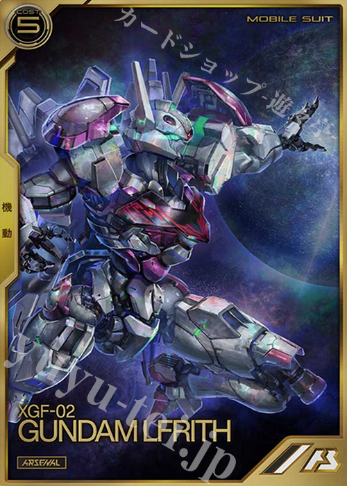 A ガンダム・ルブリス 販売 | SEASON:04 | 機動戦士ガンダム