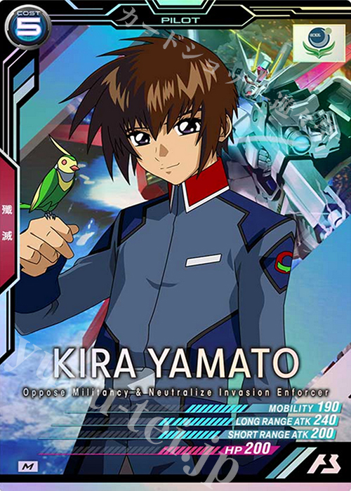 M キラ・ヤマト（パラレル） 販売 | 機動戦士ガンダムSEED | 機動戦士