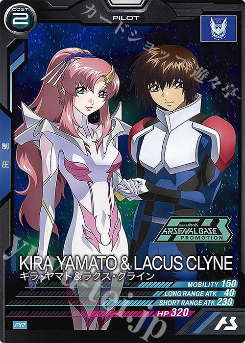 PR キラ・ヤマト&ラクス・クライン 販売 | PR-301～PR-400 | 機動戦士