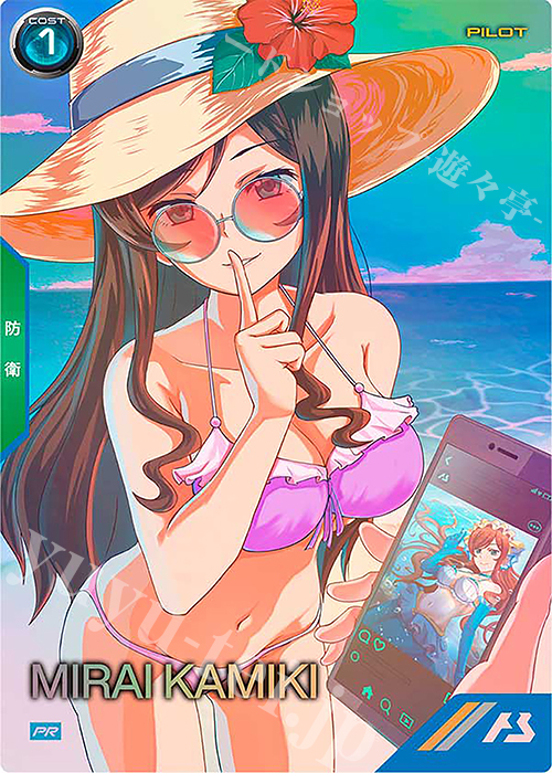 PR カミキ・ミライ 販売 | PR-301～PR-400 | 機動戦士ガンダム