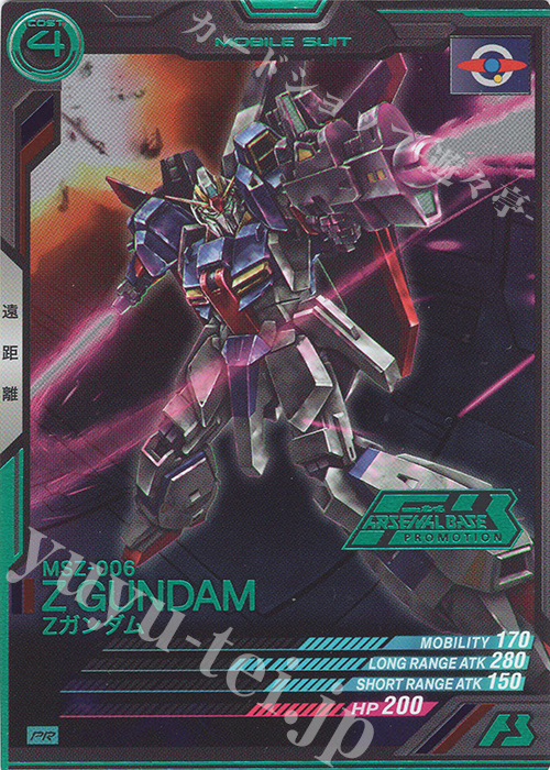 PR Zガンダム（箔押し） 販売 | PR-001～PR-100 | 機動戦士ガンダム