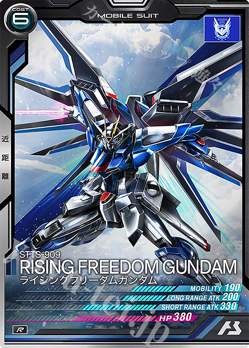 R ライジングフリーダムガンダム 販売 | UNITRIBE SEASON:01 | 機動