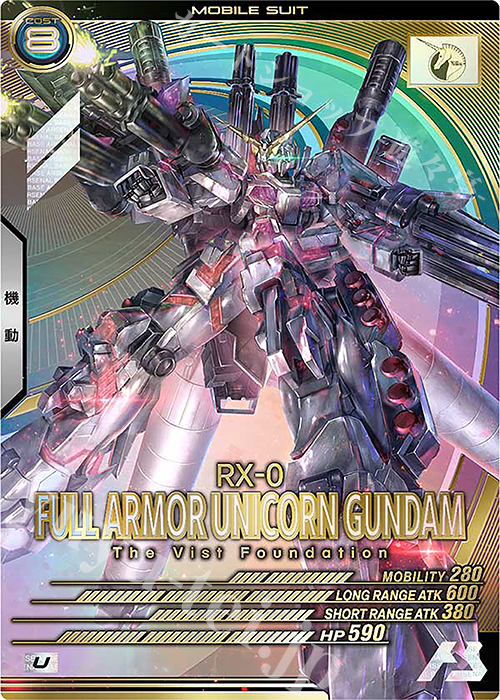 U フルアーマー・ユニコーンガンダム 販売 | UNITRIBE SEASON:02