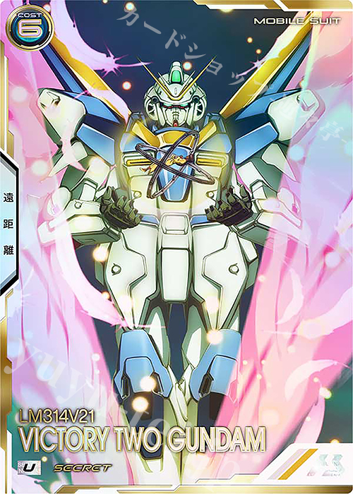 SEC V2ガンダム（パラレル） 販売 | UNITRIBE SEASON:04 | 機動戦士