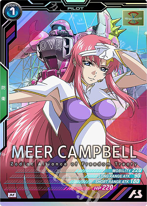 M ミーア・キャンベル 販売 | UNITRIBE SEASON:04 | 機動戦士ガンダム