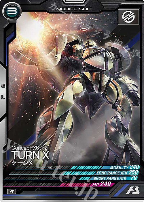 R ターンX 販売 | UNITRIBE SEASON:06 | 機動戦士ガンダム アーセナル