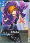 U+ 覚悟の表れ(パラレル)(リミテッドBOX Ver.β収録) 販売 | リミテッド