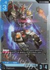 LR ガンダム(リミテッドBOX Ver.β収録) 販売 | リミテッドBOX Ver.β