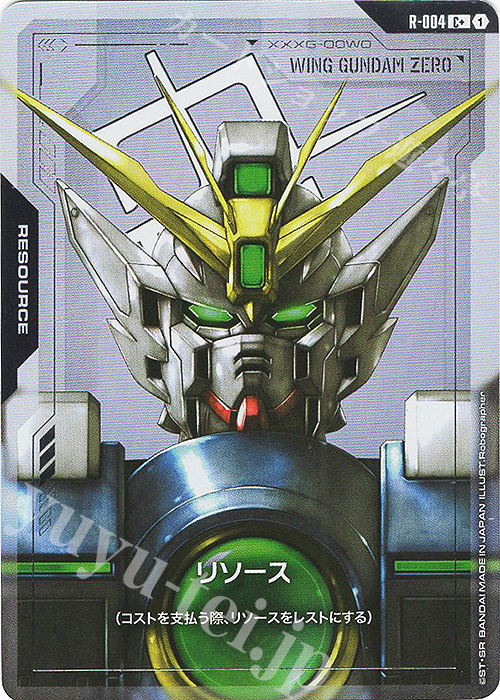 C+ リソース(パラレル) 販売 | リソース・トークン | ガンダムカード