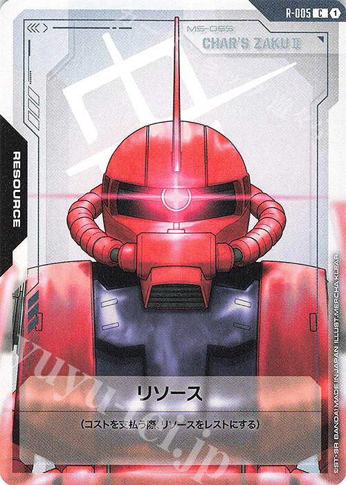 C リソース 販売 | リソース・トークン | ガンダムカードゲーム通販