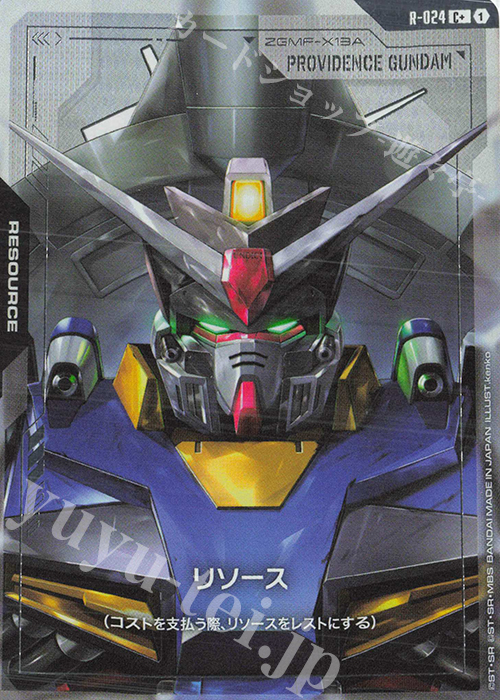 C+ リソース(プロヴィデンスガンダム)(パラレル) 販売 | リソース