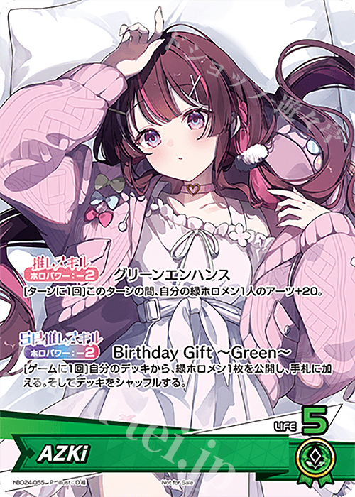 P AZKi 販売 | hBD24～hBD30 | ホロライブOCG通販ならカードショップ