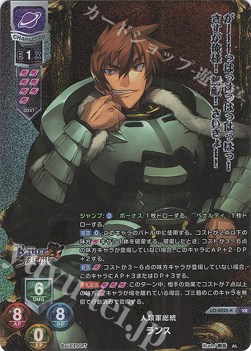 KR ランス 販売 | アリスソフト 1.0 | Lycee Overture通販ならカード