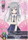 SP 御園 苺華(サイン入り) 販売 | きゃべつそふと 1.0 | Lycee