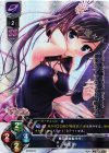 KR 西園 美魚 販売 | ビジュアルアーツ 1.0 - Key Perfect Edition