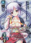 HOOKSOFT 1.0 | シングルカード販売 | Lycee Overture | トレカの買取
