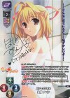 HOOKSOFT 1.0 | シングルカード販売 | Lycee Overture | トレカの買取