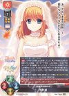Navel 2.0 | シングルカード販売 | Lycee Overture | トレカの買取