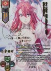特集 | シングルカード販売 | Lycee Overture | トレカの買取・通販
