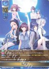 U 佐倉 雨音 販売 | ビジュアルアーツ 3.0 | Lycee Overture通販なら