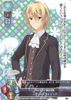 SSP 因幡 めぐる(箔押し) 販売 | ゆずソフト 2.0 | Lycee Overture通販