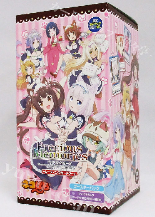 ブースター (ボックス) | 販売 | プレシャスメモリーズ | トレカの買取