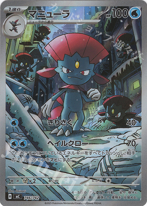 S-TD マニューラ(AR仕様) 販売 | [MC] スタートデッキ100 バトル