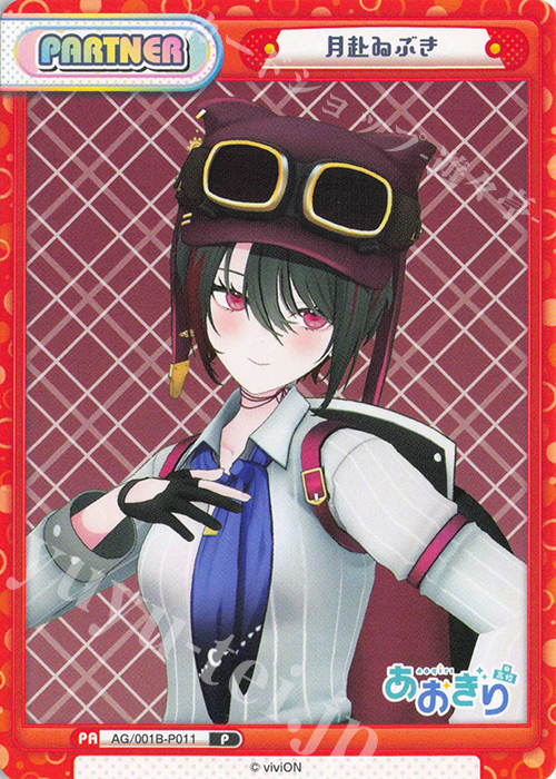 P 月赴ゐぶき 販売 | 「あおぎり高校」 | Reバース for you通販なら