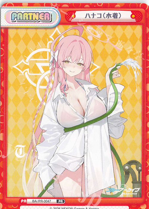 PR ハナコ（水着） 買取 | ブルーアーカイブ vol.3 | Reバース for you