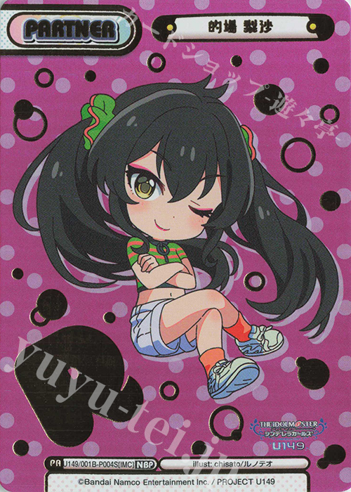 NBP 的場 梨沙（箔押し入り） 販売 | TVアニメ「アイドルマスター