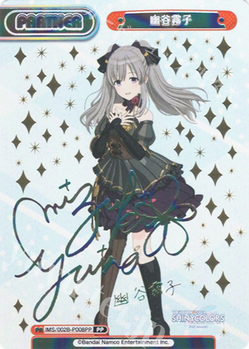 PP 幽谷霧子（サイン入り） 販売 | アニメ「アイドルマスター